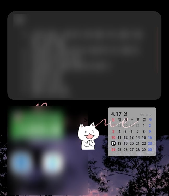 네이버 캘린더 200% 활용하기 @네이버 캘린더로 다이어리 쓰기 네이버 캘린더 200% 활용하기 @네이버 캘린더로 다이어리 쓰기
