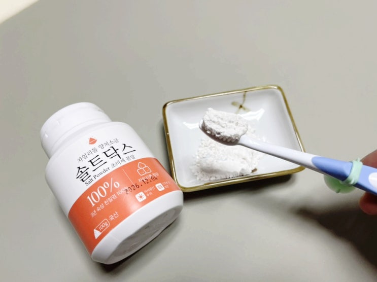  솔트닥스 양치소금 가글까지 입안 상쾌한 구강청결제