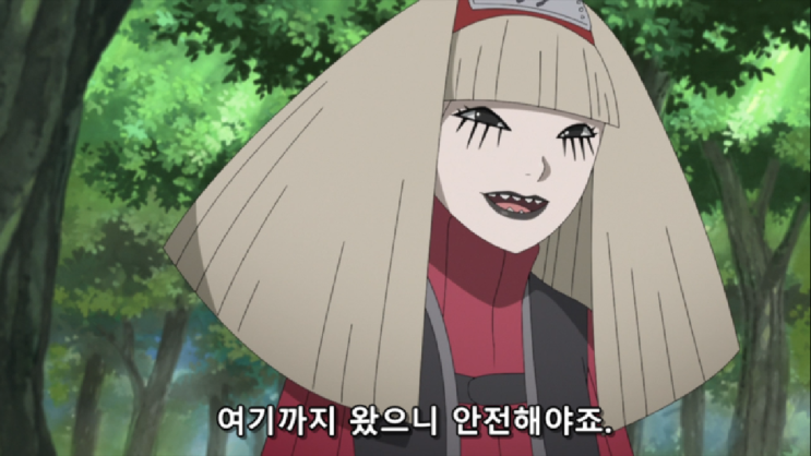 보루토 245화 애니 자막 리뷰 보루토 245화 애니 자막 리뷰