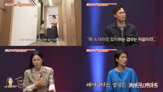 만삭 아내, '<b>백수</b> <b>남편</b>' 5000만원 빚 갚았더니 '상간 소송 위자료'
