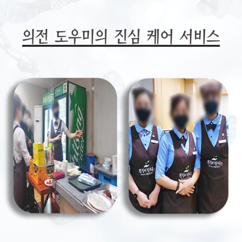  신촌세브란스 장례식장, 스몰장례식 부모님 장례 준비 절차