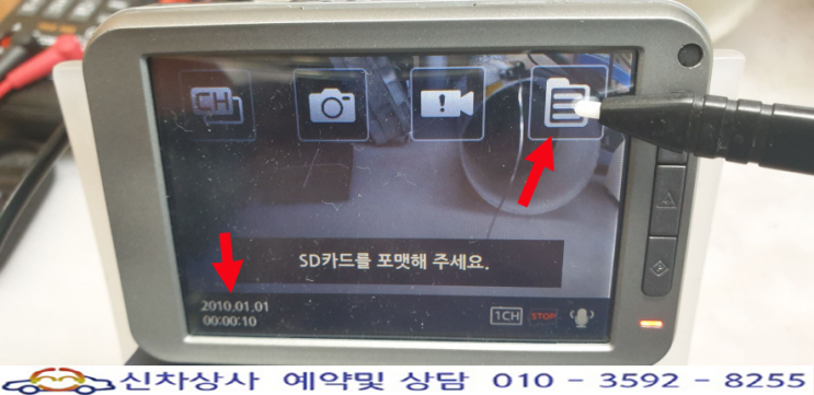 현대 MnSOFT 소프트맨(SOFTMAN) R800DL 외장 메모리 이상과 터치 고장 수리. 현대 MnSOFT 소프트맨(SOFTMAN) R800DL 외장 메모리 이상과 터치 고장 수리.