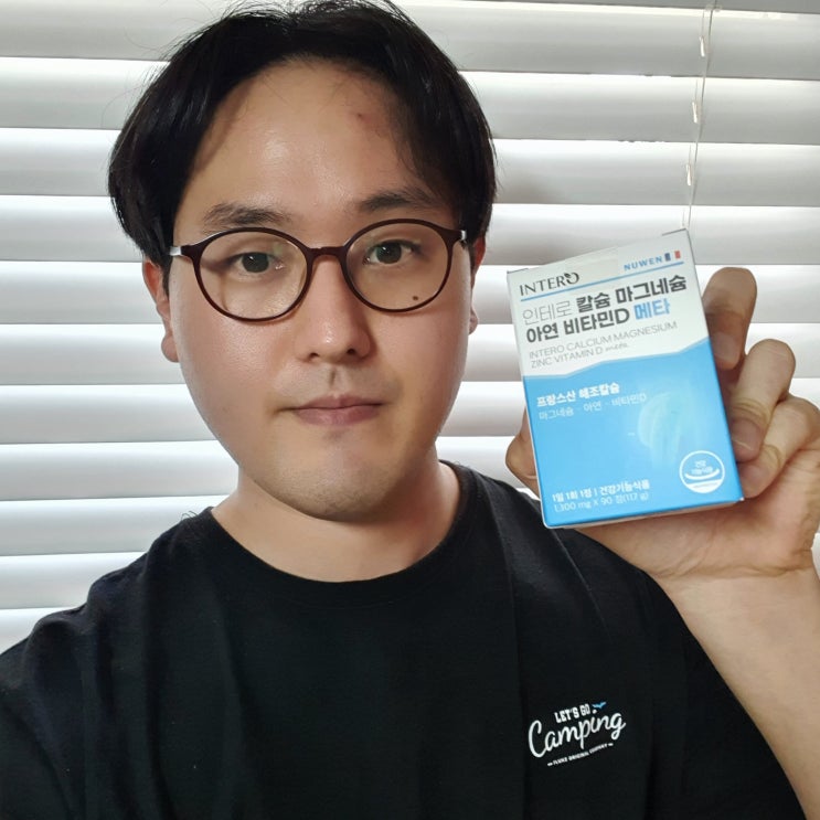  어른 칼슘제 마그네슘 아연 비타민D 골다공증 뼈영양제