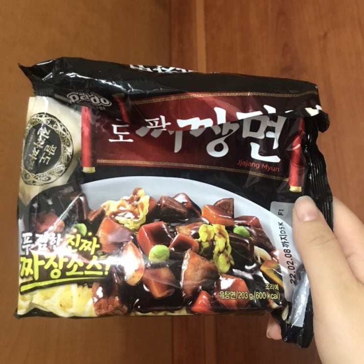  [팔도자장면] 라면계에 자장면은 짜파게티아니였나? 팔도자장면??