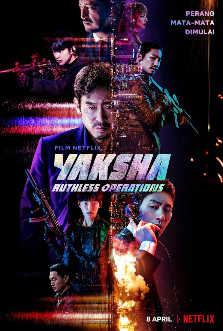 넷플릭스, 영화 '야차(Yaksha: Ruthless Operations), 한국, 2022 넷플릭스, 영화 '야차(Yaksha: Ruthless Operations), 한국, 2022
