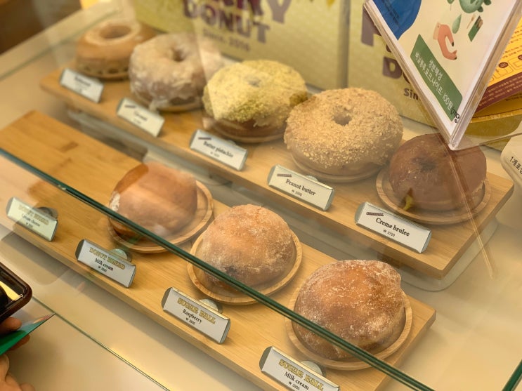  한남동 맛집 :: 넘 맛있는 올드페리 도넛
