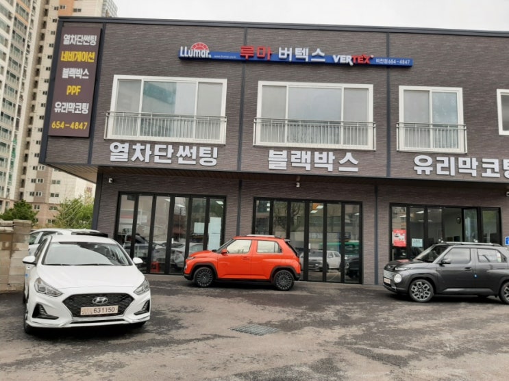  #평택캐스퍼   열차단썬팅 과 신차패키지