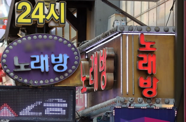 '코인노래방' 충격 실상…"10대들 모텔, CCTV 아랑곳 않는다" '코인노래방' 충격 실상…"10대들 모텔, CCTV 아랑곳 않는다"