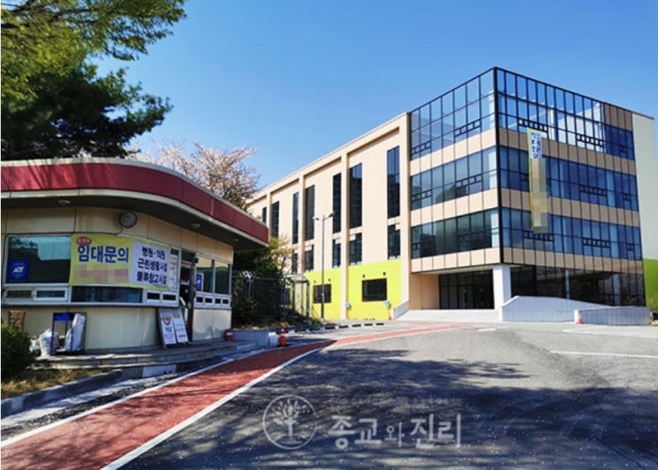 신천지 측, ‘부동산실명제법’ 위반 등 혐의로 고발 당해 혐의 인정되면, 과징금 외 명의신탁자는 5년 이하의 징역 또는 2억원 이하의 벌금 신천지 측, ‘부동산실명제법’ 위반 등 혐의로 고발 당해 혐의 인정되면, 과징금 외 명의신탁자는 5년 이하의 징역 또는 2억원 이하의 벌금