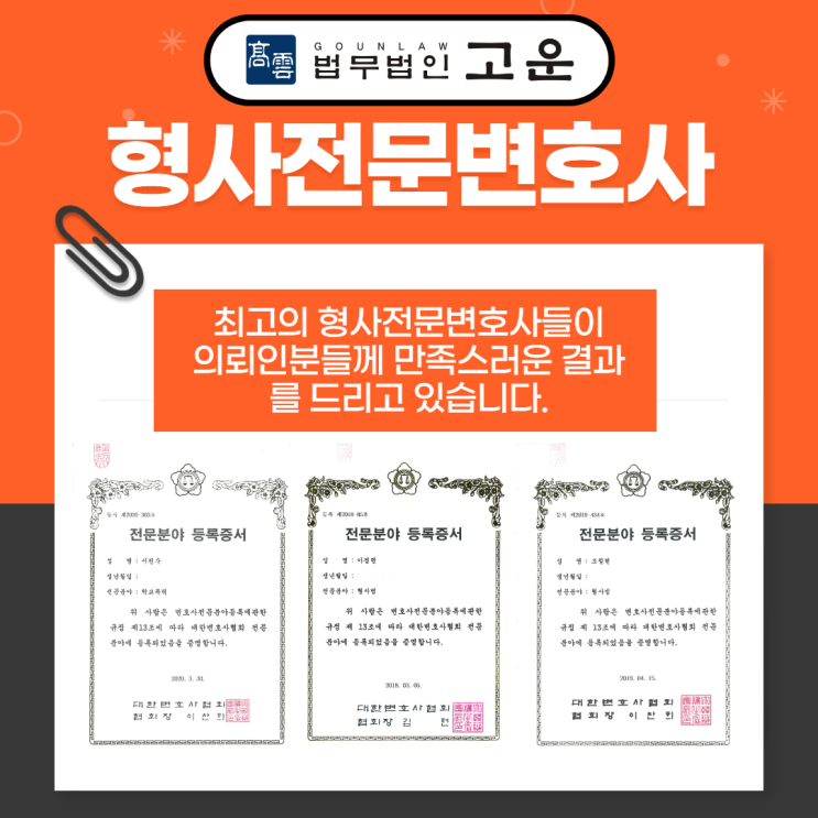  [수원형사변호사] 메타버스에서 성범죄가 일어났다고요? 인터넷상의 성희롱과 성착취, 어떤 처벌을 받게 될까요?