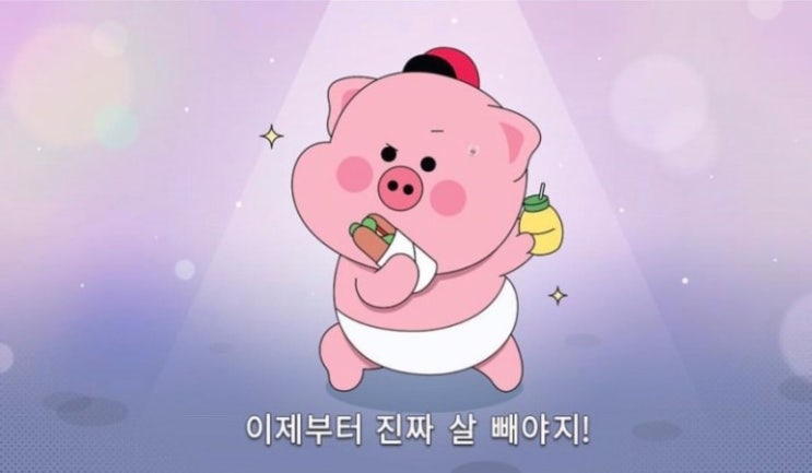  직장인 다이어트 일기4주차 : 두번째 작심한달 시작