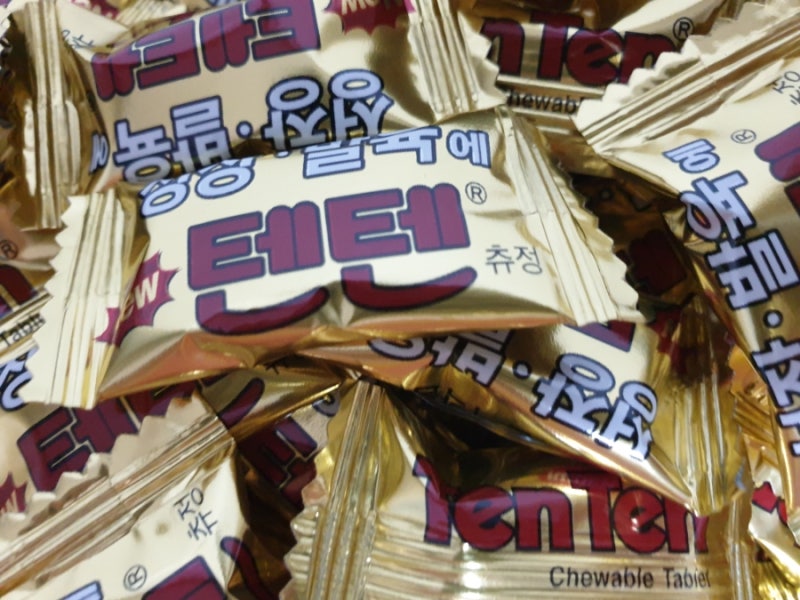 한미약품 텐텐츄정 성장.발육에 좋은 어린이영양제로 추천,텐텐효능,효과~ : 네이버 블로그