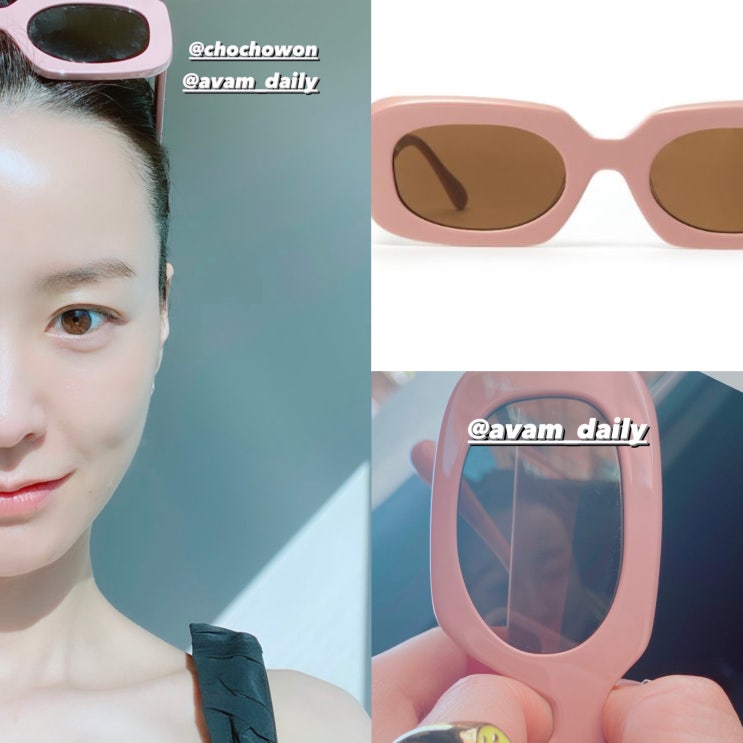  정유미 아밤 선글라스 호안 Joan 핑크 - 여자연예인 선글라스