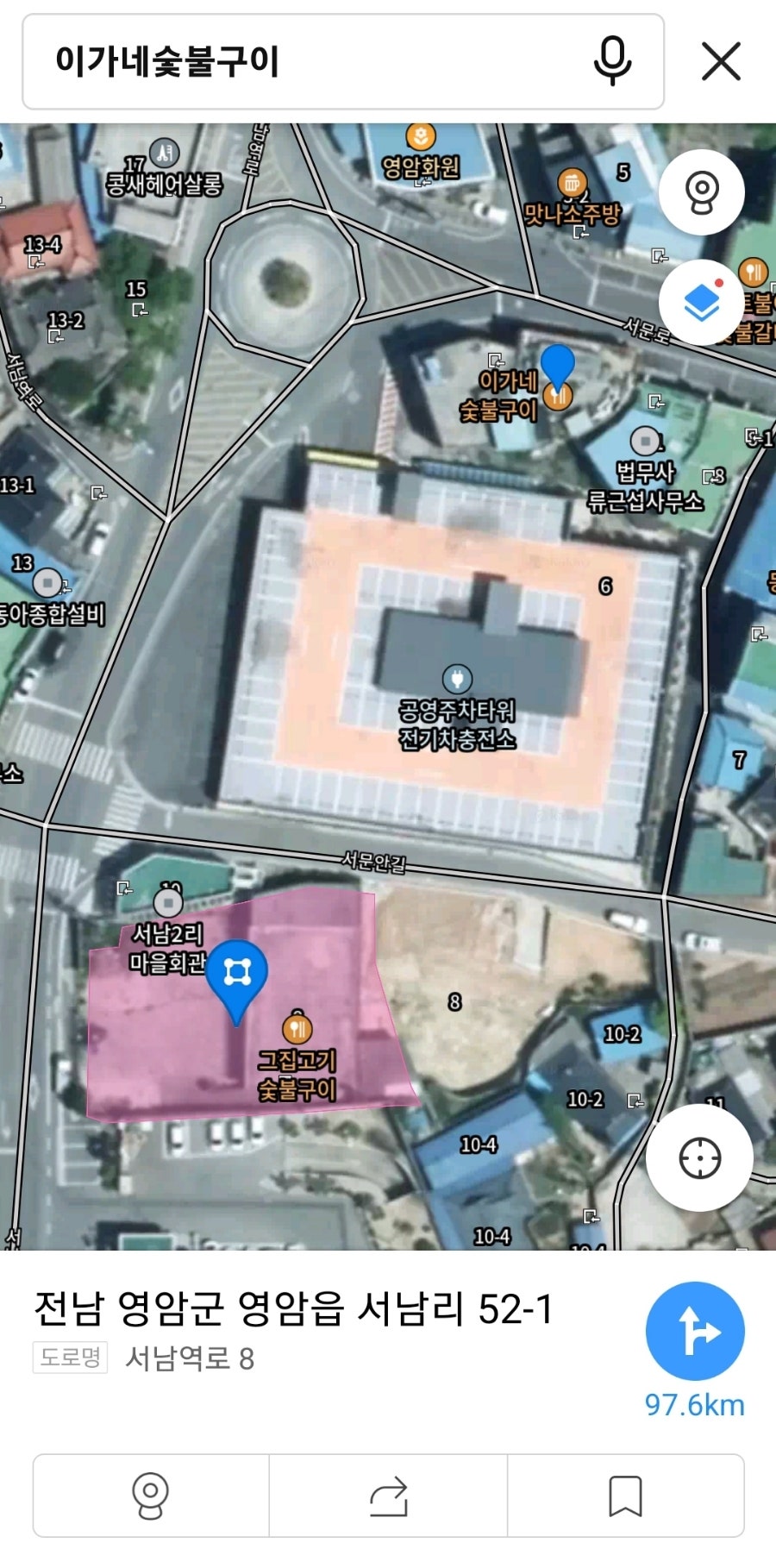 이가네숯불화로구이 사진 1