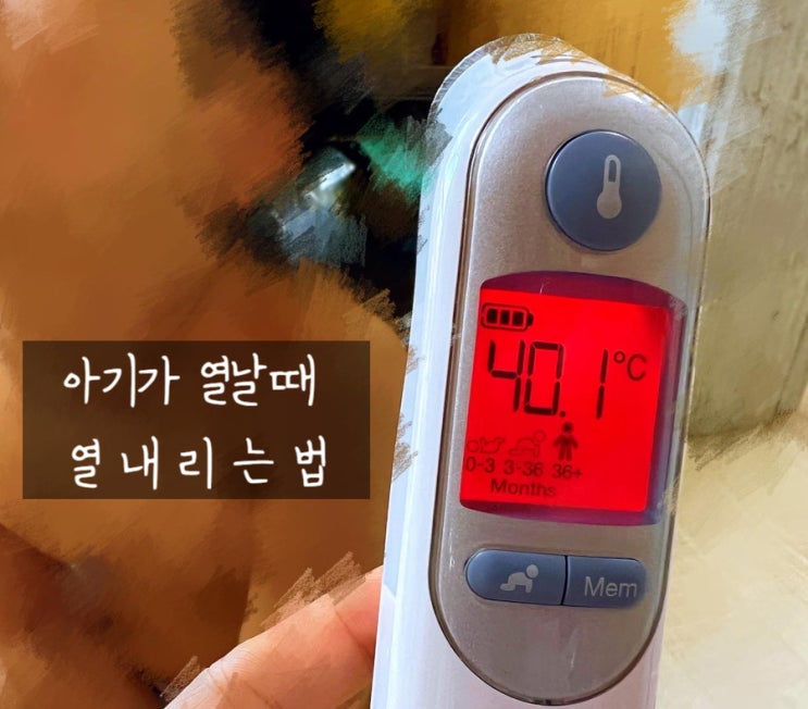  어린이 코로나 증상 아기 코로나 열 해열제 교차복용 ,결국걸린 유아 오미크론