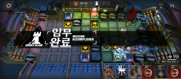  명일방주 - 피누스 실베스트리스