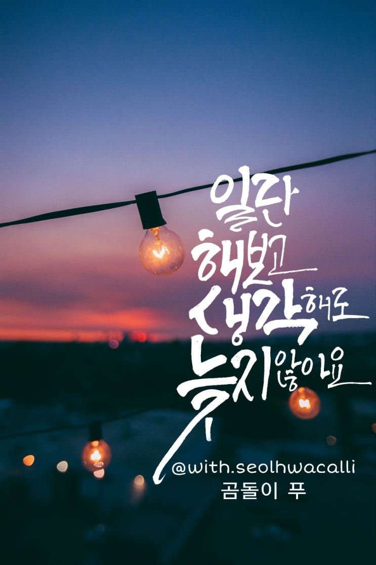  곰돌이 푸가 전하는 이야기