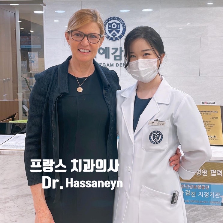  프랑스 치과의사 방문 & 한화와 함께하는 2022년 교향악축제[22.4.18 서울시립교향악단]