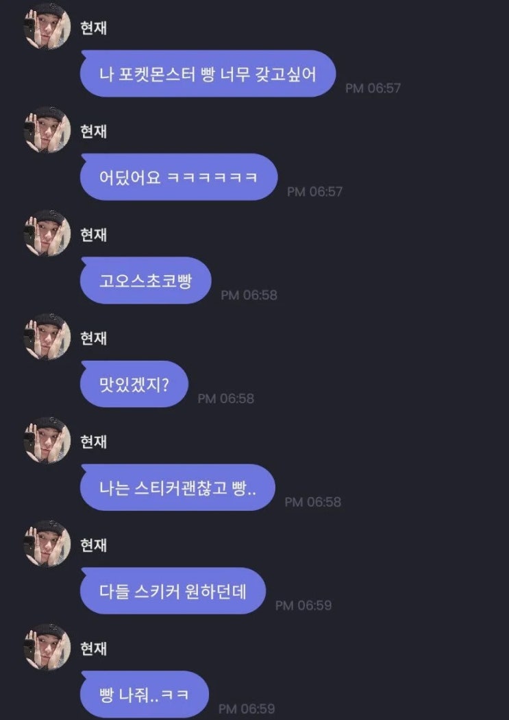  누구보다 스티커에 관심 있는 것 같은데요.jpg