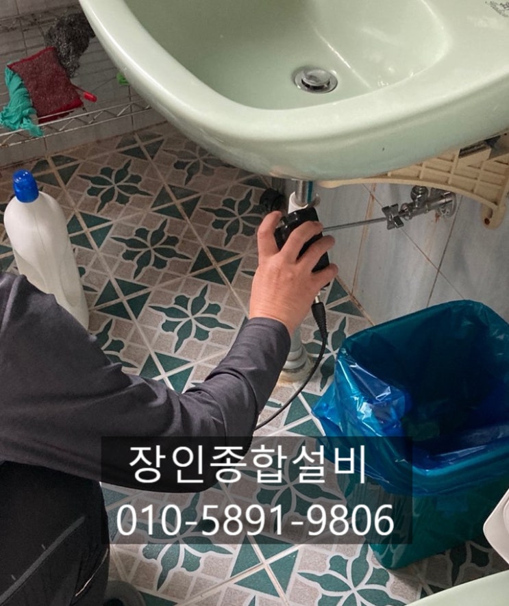  익산누수 수도세가 많이 나왔어요!