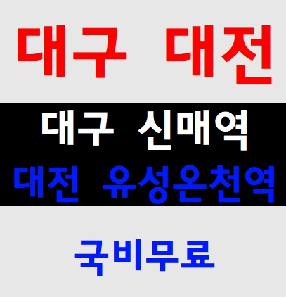  산업기초안전보건교육 4시간안전교육