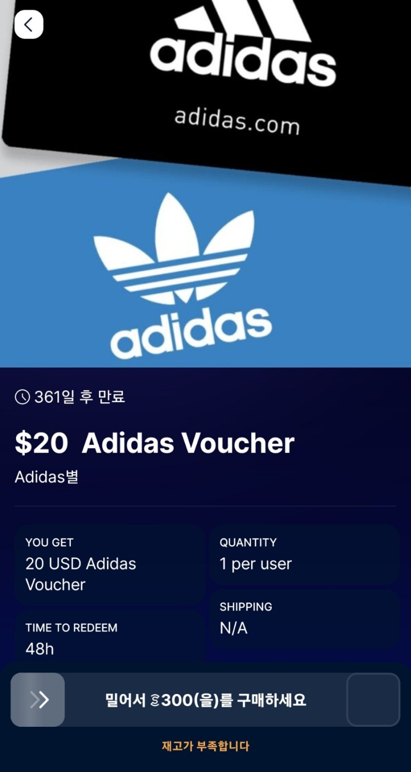 핸드폰 무료 채굴 앱 131탄:스웻코인(SweatCoin) : 네이버 블로그