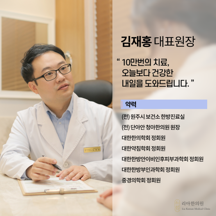 인천유산후한약 청라/부평 예비어머님들을 위한 글 인천유산후한약 청라/부평 예비어머님들을 위한 글