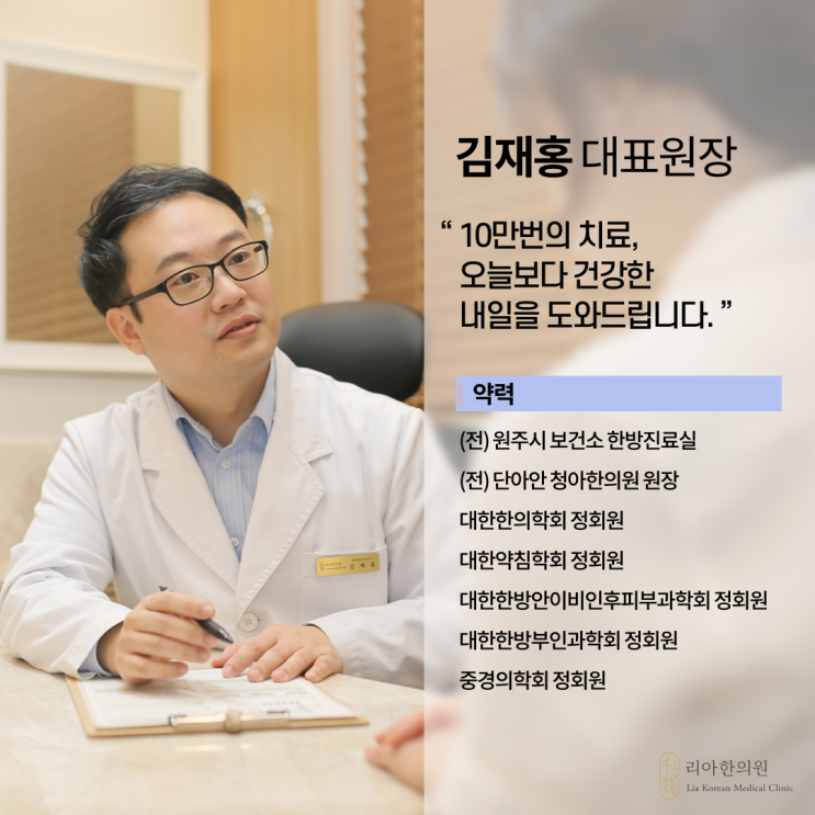 인천유산후한약 청라/부평 예비어머님들을 위한 글