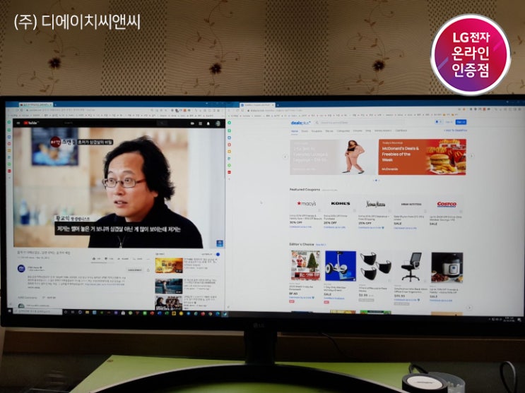 LG IPS WQHD 울트라와이드 34WN750 모니터 설치했다.