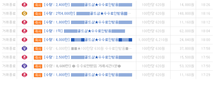  p2e 게임 곡괭이 뜻