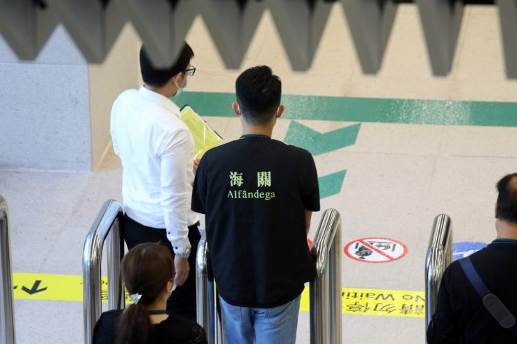  관세평가 - 1. 관세 개념 및 과세 요건