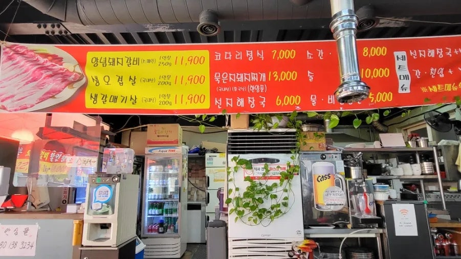 동막골생고기집 사진 3