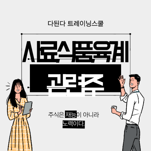  러우 전쟁 장기화로 곡물 가격 급등 .... 사료주 식품주 거기에 더해 육계 가격마저 급등 /사료, 식품, 육계 테마/테마맛집