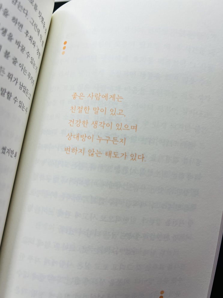  봄봄이 1학기 학부모 상담 후기