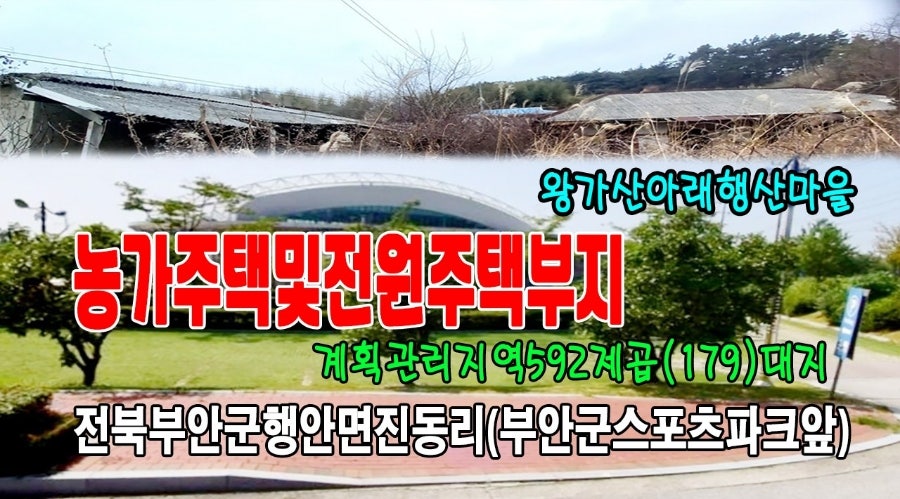 왕가산 사진