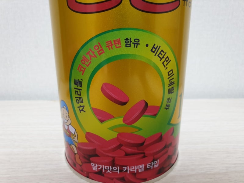 한미약품 텐텐츄정 성장.발육에 좋은 어린이영양제로 추천,텐텐효능,효과~ : 네이버 블로그