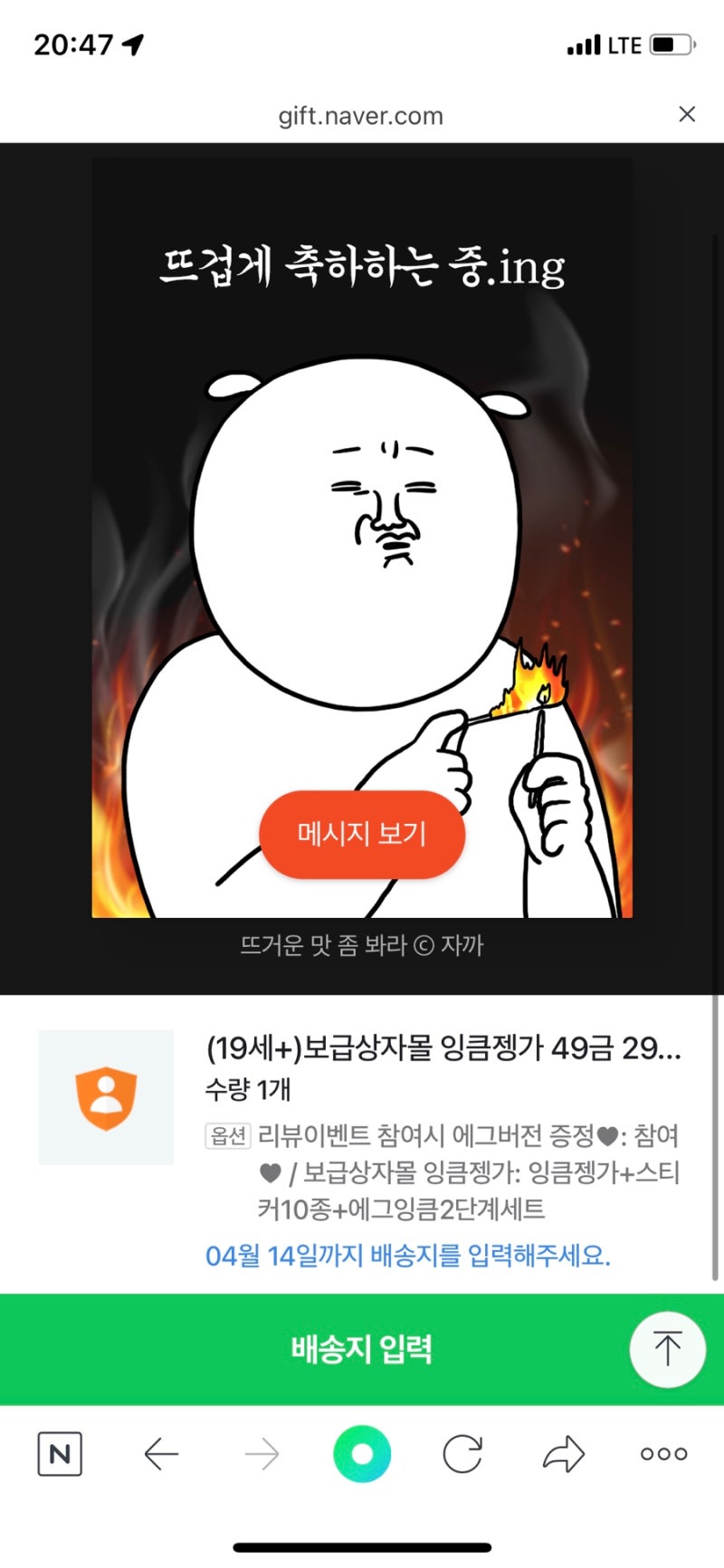 0411-0418 / 새로움으로 가득했던 : 네이버 블로그