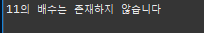  면접족보(04-14)