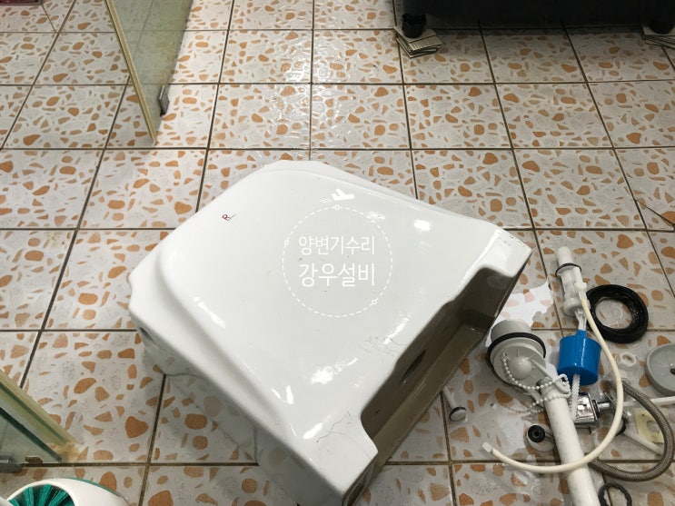  【제주강우설비】 제주 양변기수리 - 제주 로얄앤코 ROYAL&CO 양변기 편