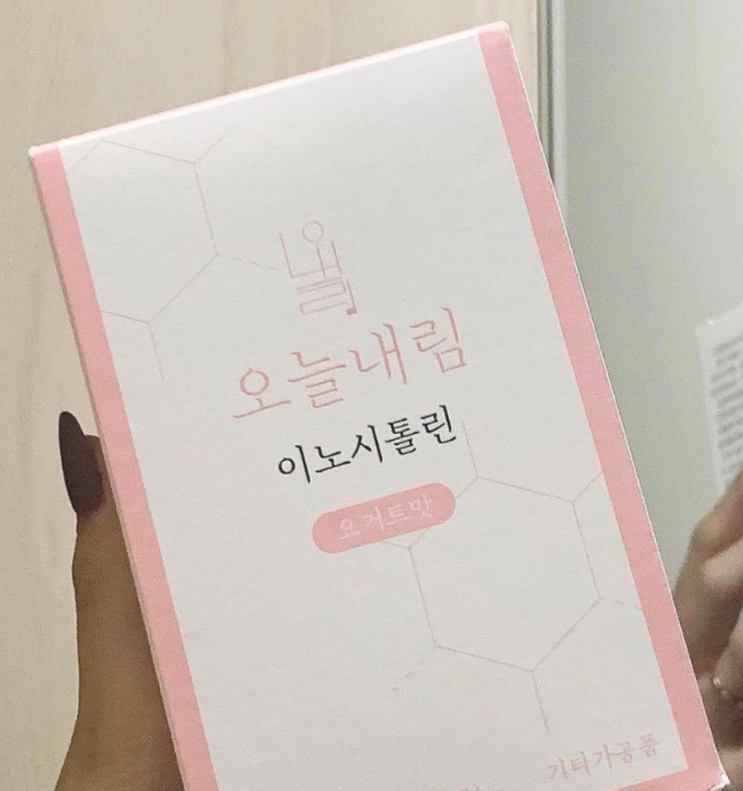  질유산균 성인여드름 여성건강관리를위해 여성영양제 챙겨먹어보자!