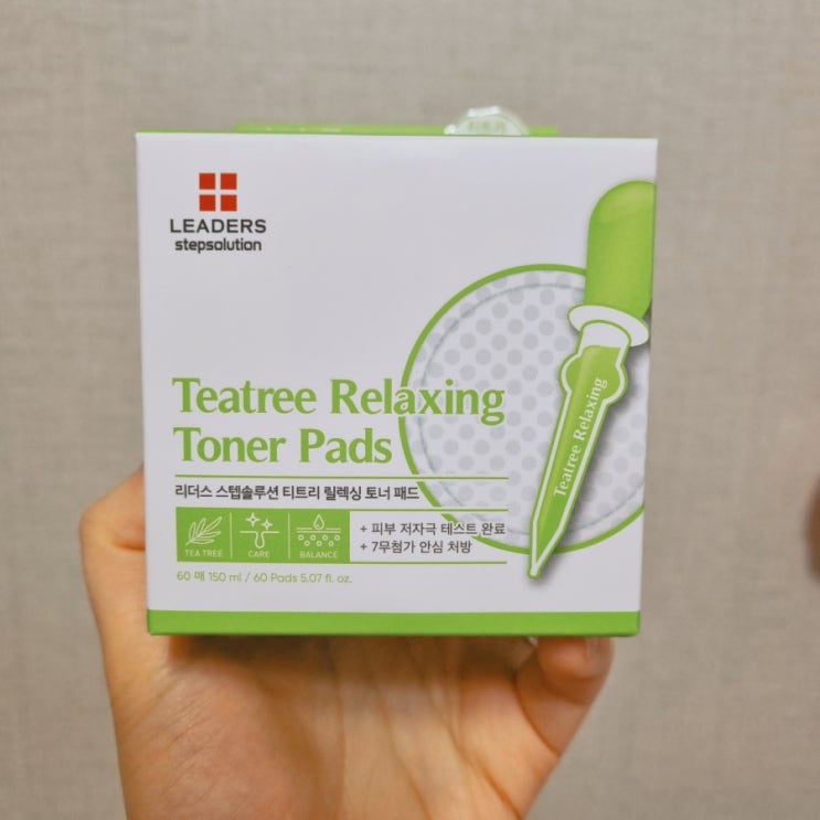  리더스코스메틱의 신상 티트리패드 리더스스텝솔루션 티트리 릴렉싱 토너패드로 건조한 피부결케어 후기