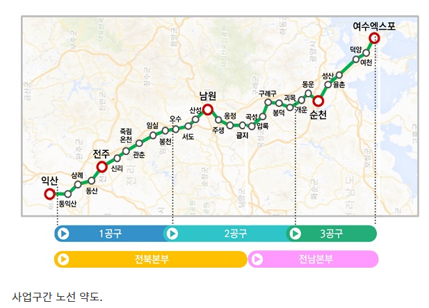한국형 열차제어시스템 전라선에 첫 적용…신호기술 국산화_국토교통부 한국형 열차제어시스템 전라선에 첫 적용…신호기술 국산화_국토교통부