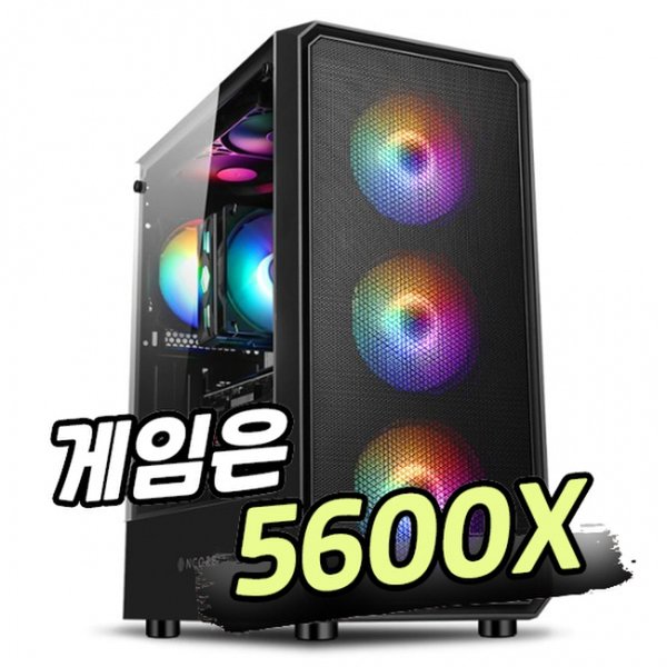 컴앤텍 AMD 라이젠 5600X RX 6800 XT 게이밍 조립PC 추천