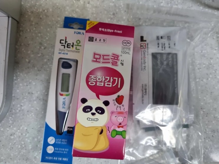  세종시 코로나 재택치료키트 내용물 같이 볼까요?