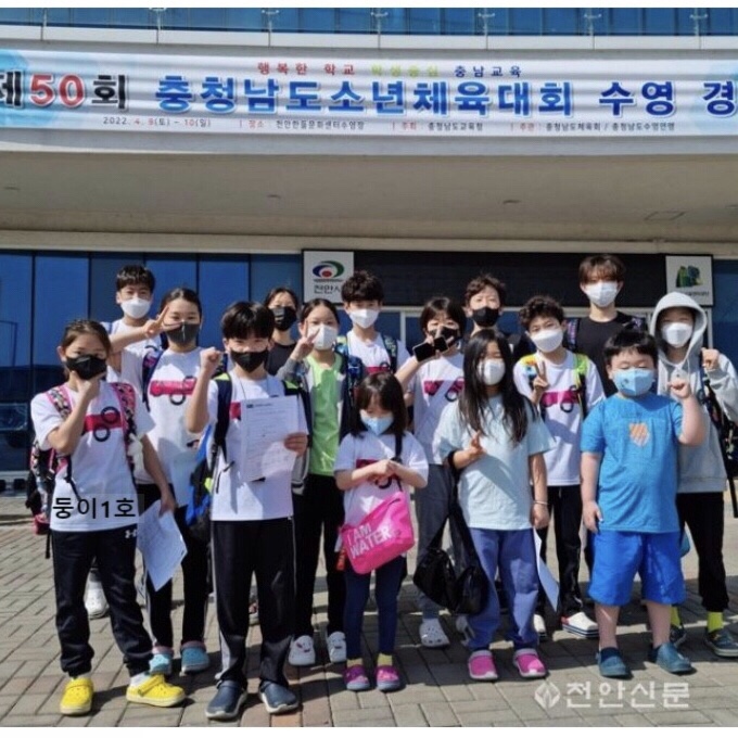  둥이1호 전국소년체육대회 충남대표 선발 / 슬쌍디아빠