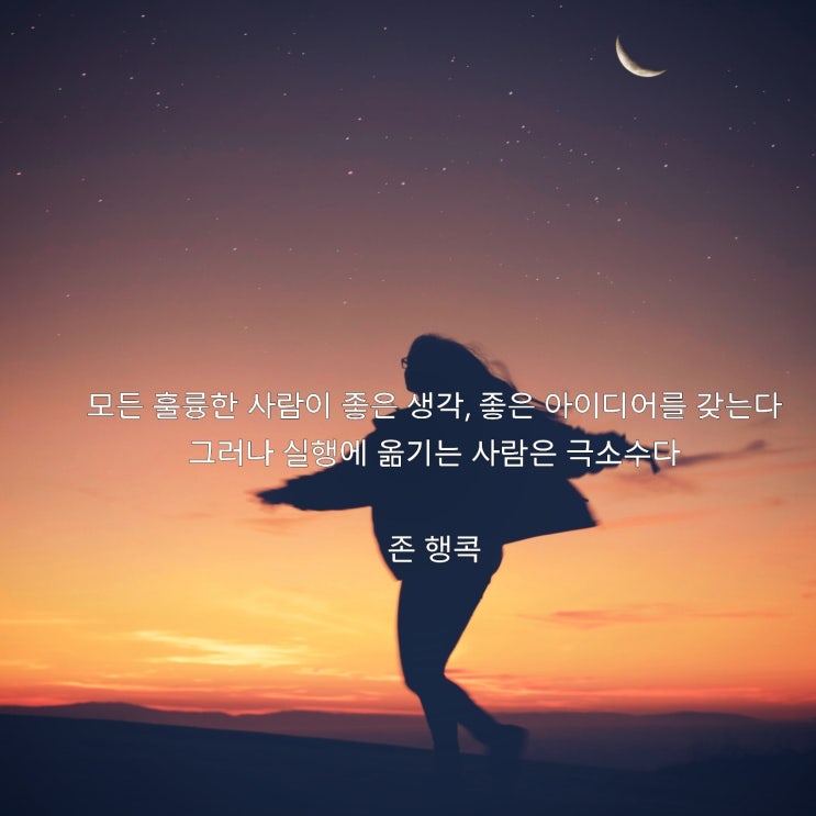 열한번째, 만남이야기