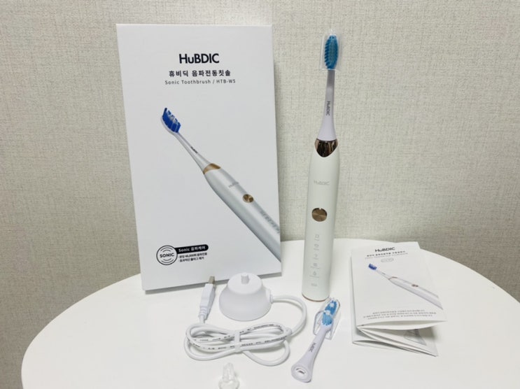 전동칫솔 추천 휴비딕 음파전동칫솔 후기 전동칫솔 추천 휴비딕 음파전동칫솔 후기