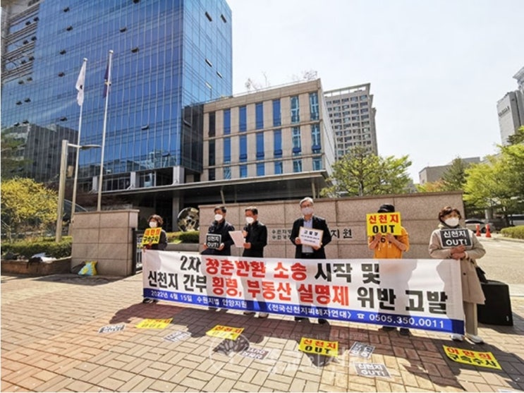 ‘신천지 재판’ 판사와 변호인은 대학동문·군법무관 기간 겹쳐 신천지피해 제1회 변론기일에 ‘변론종결’... 피해자 측 변호인, 즉시 ‘변론재개신청’