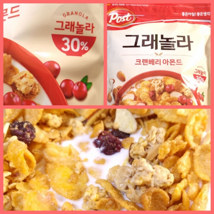  포스트 그래놀라 크랜베리 아몬드 영양성분/그래놀라 크랜베리 아몬드 칼로리 알레르기 정보