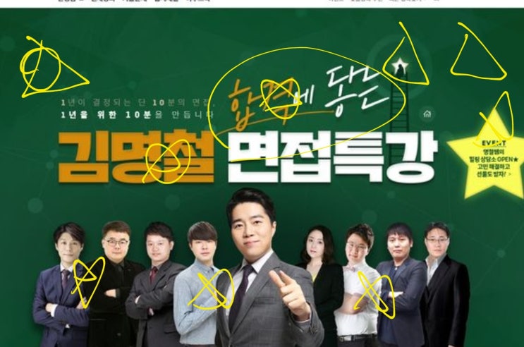  웹디자인 벤치마킹시 주의할 점